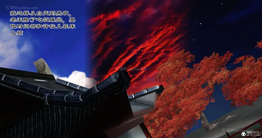 393P - 老王穿越保安堂 01-02 (完)