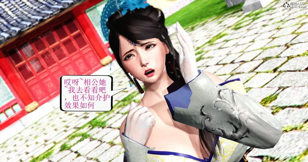 396P - 老王穿越保安堂 01-02 (完)