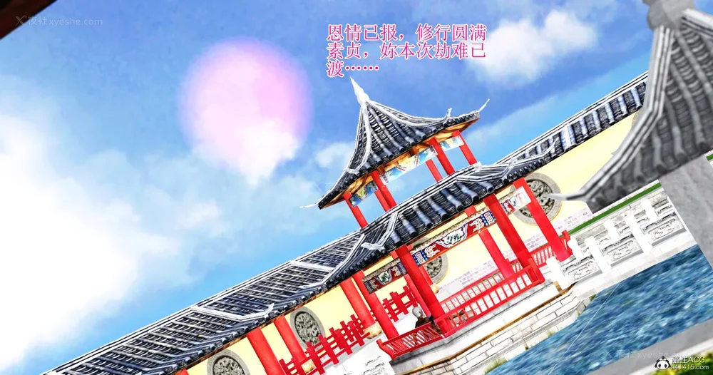 403P - 老王穿越保安堂 01-02 (完)