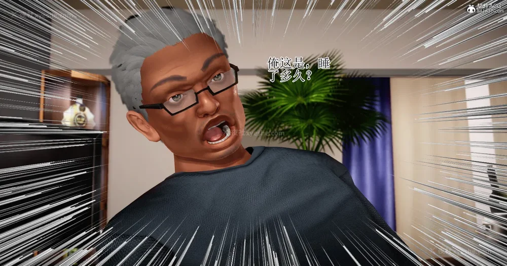 404P - 老王穿越保安堂 01-02 (完)