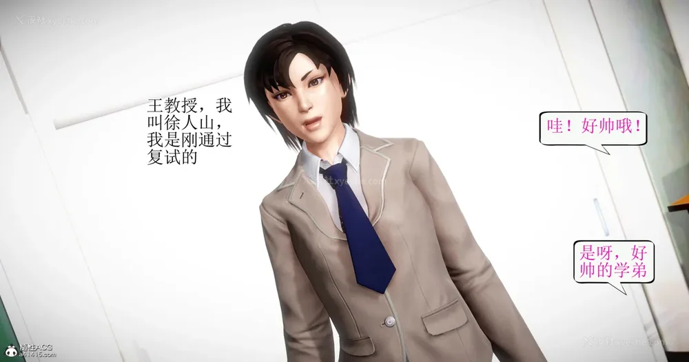 407P - 老王穿越保安堂 01-02 (完)