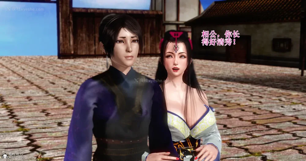 47P - 老王穿越保安堂 01-02 (完)