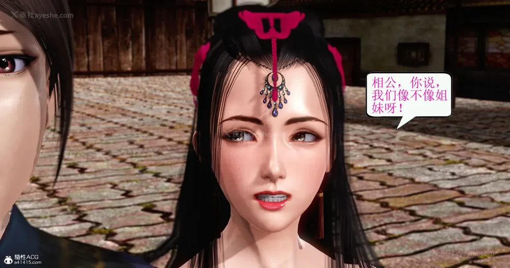 48P - 老王穿越保安堂 01-02 (完)