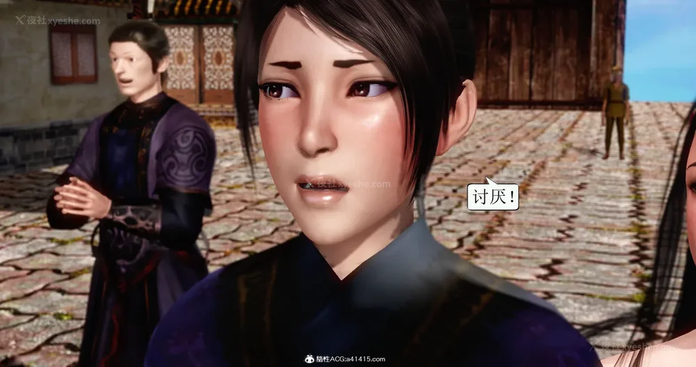 49P - 老王穿越保安堂 01-02 (完)