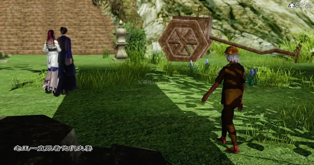 58P - 老王穿越保安堂 01-02 (完)