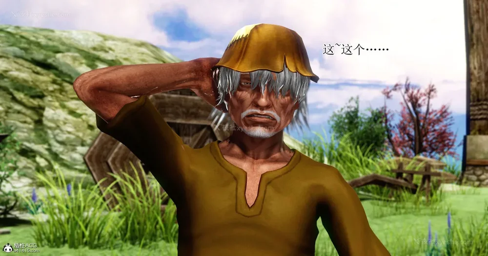 61P - 老王穿越保安堂 01-02 (完)