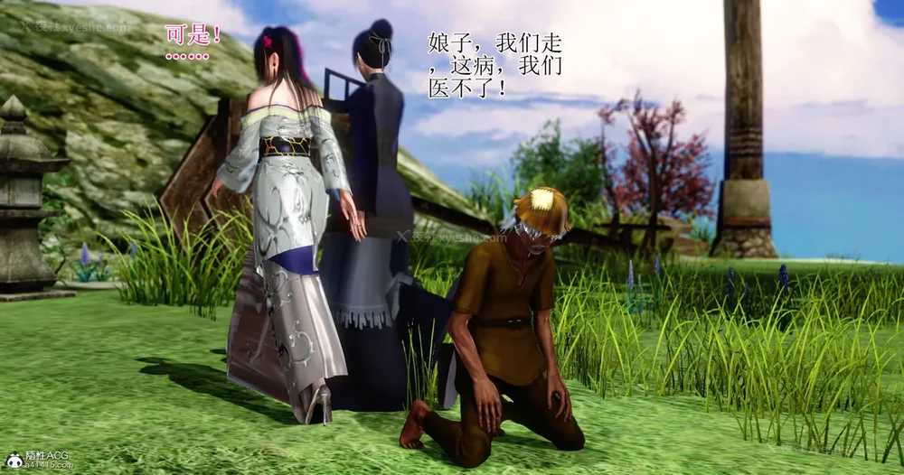 68P - 老王穿越保安堂 01-02 (完)