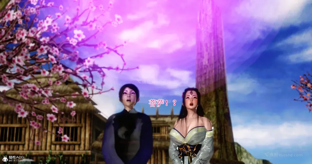 70P - 老王穿越保安堂 01-02 (完)