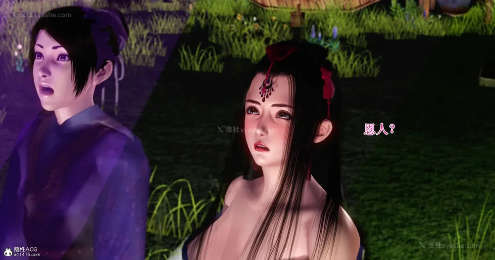 72P - 老王穿越保安堂 01-02 (完)