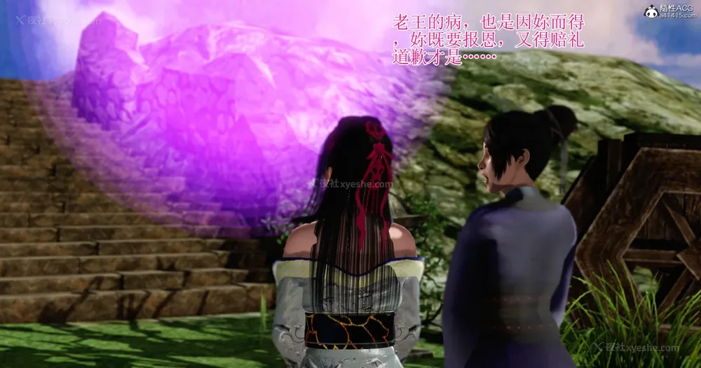 77P - 老王穿越保安堂 01-02 (完)