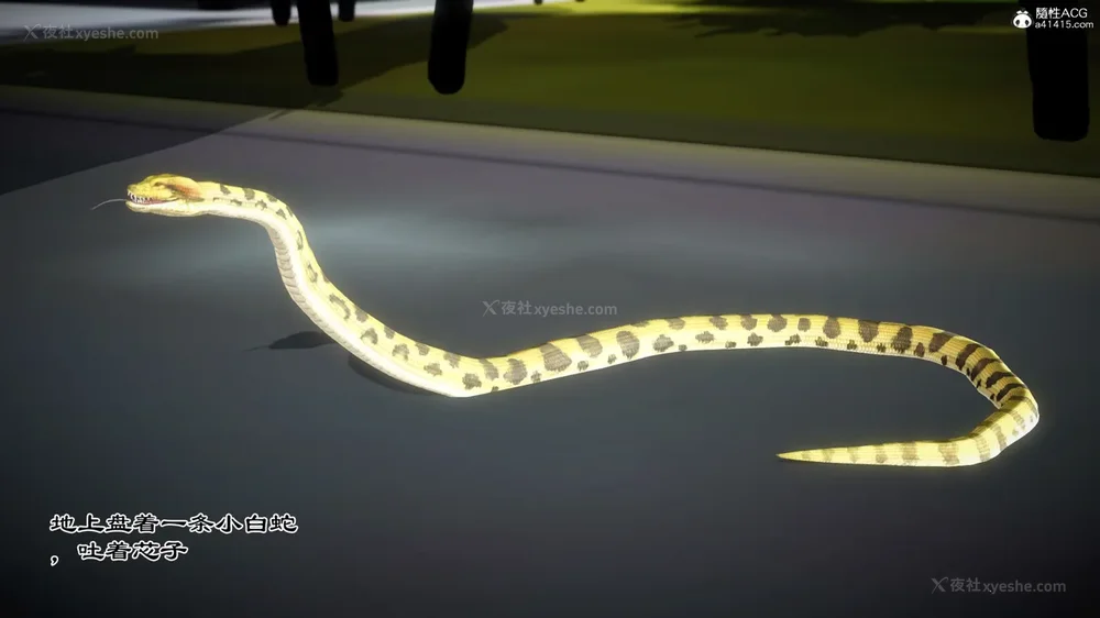 9P - 老王穿越保安堂 01-02 (完)