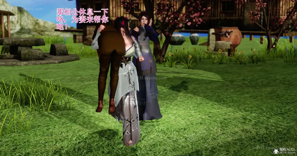 86P - 老王穿越保安堂 01-02 (完)