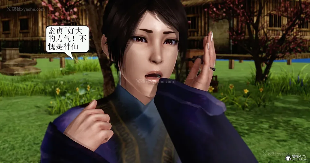 87P - 老王穿越保安堂 01-02 (完)