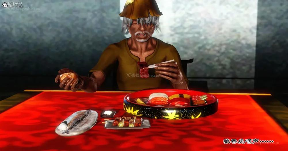 92P - 老王穿越保安堂 01-02 (完)