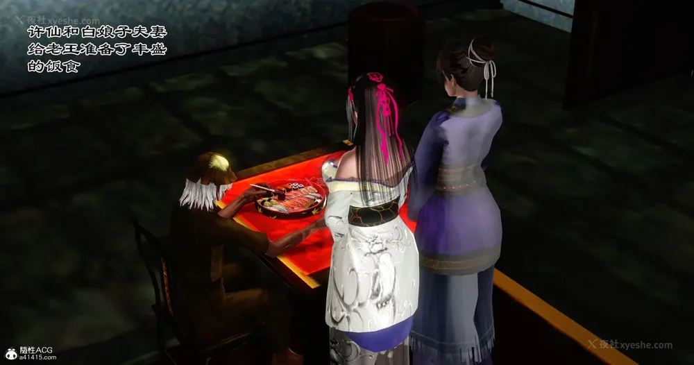 93P - 老王穿越保安堂 01-02 (完)