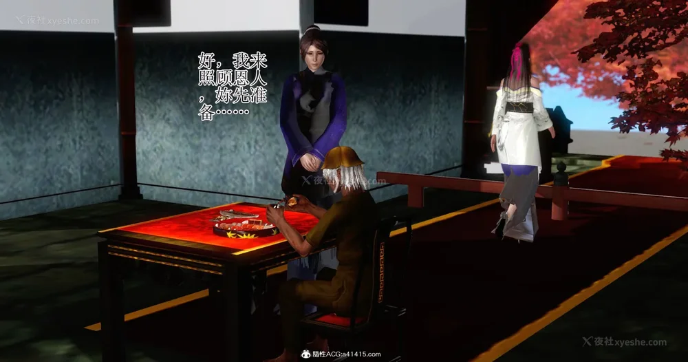 98P - 老王穿越保安堂 01-02 (完)