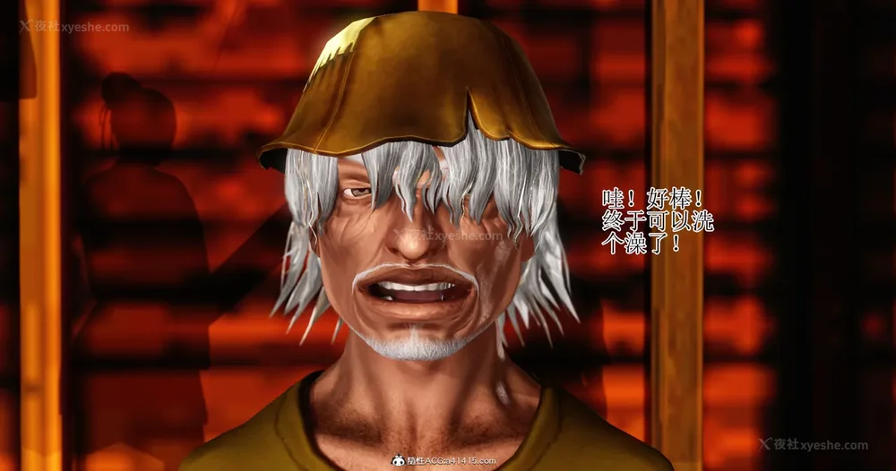 100P - 老王穿越保安堂 01-02 (完)