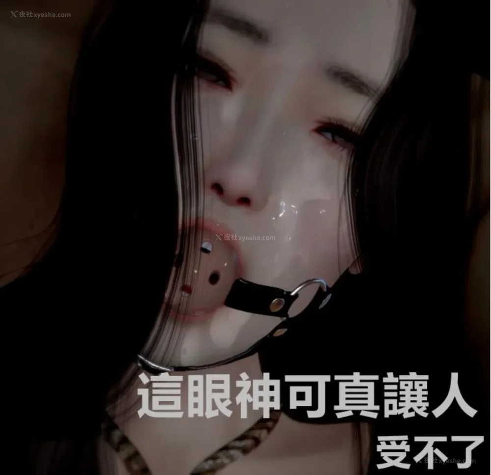 112P - 狩猎者日记.X4狩猎计划（上官梦婷）