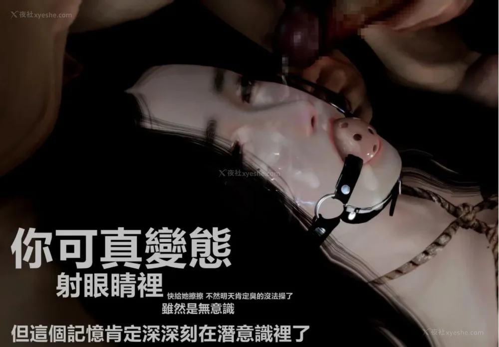 118P - 狩猎者日记.X4狩猎计划（上官梦婷）