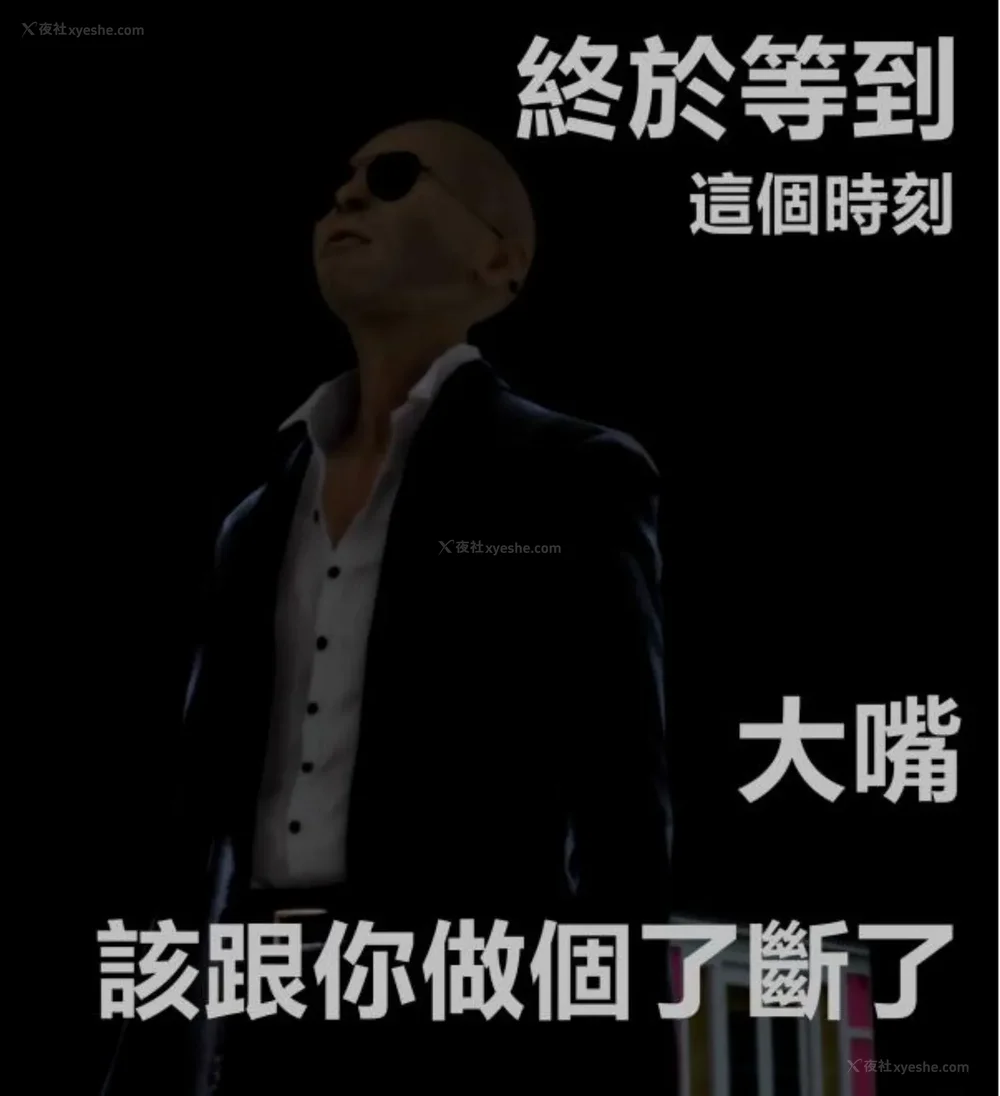 15P - 狩猎者日记.X4狩猎计划（上官梦婷）