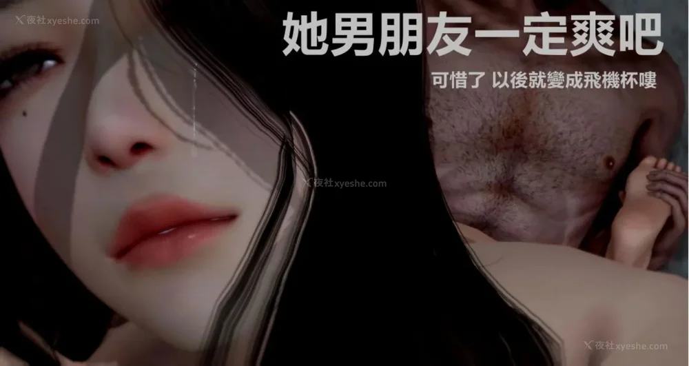 25P - 狩猎者日记.X4狩猎计划（上官梦婷）