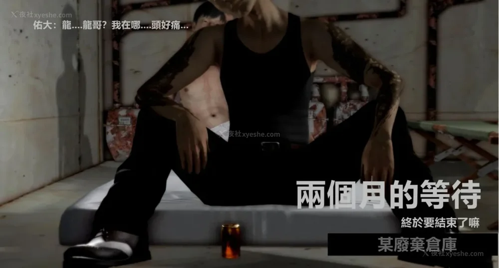 27P - 狩猎者日记.X4狩猎计划（上官梦婷）