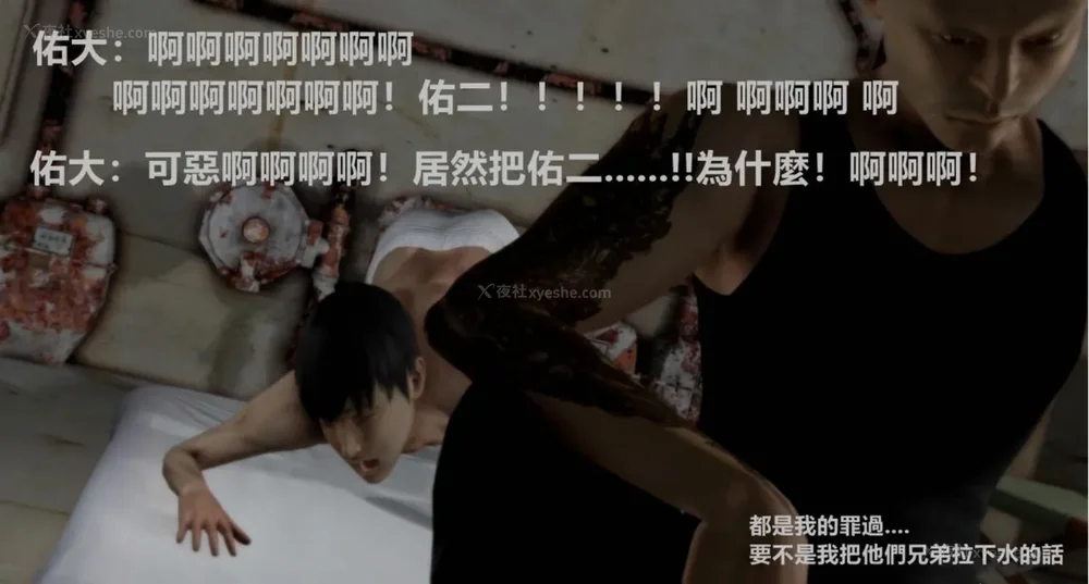 29P - 狩猎者日记.X4狩猎计划（上官梦婷）