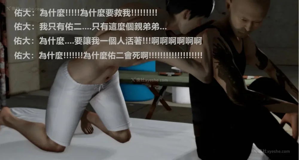 30P - 狩猎者日记.X4狩猎计划（上官梦婷）