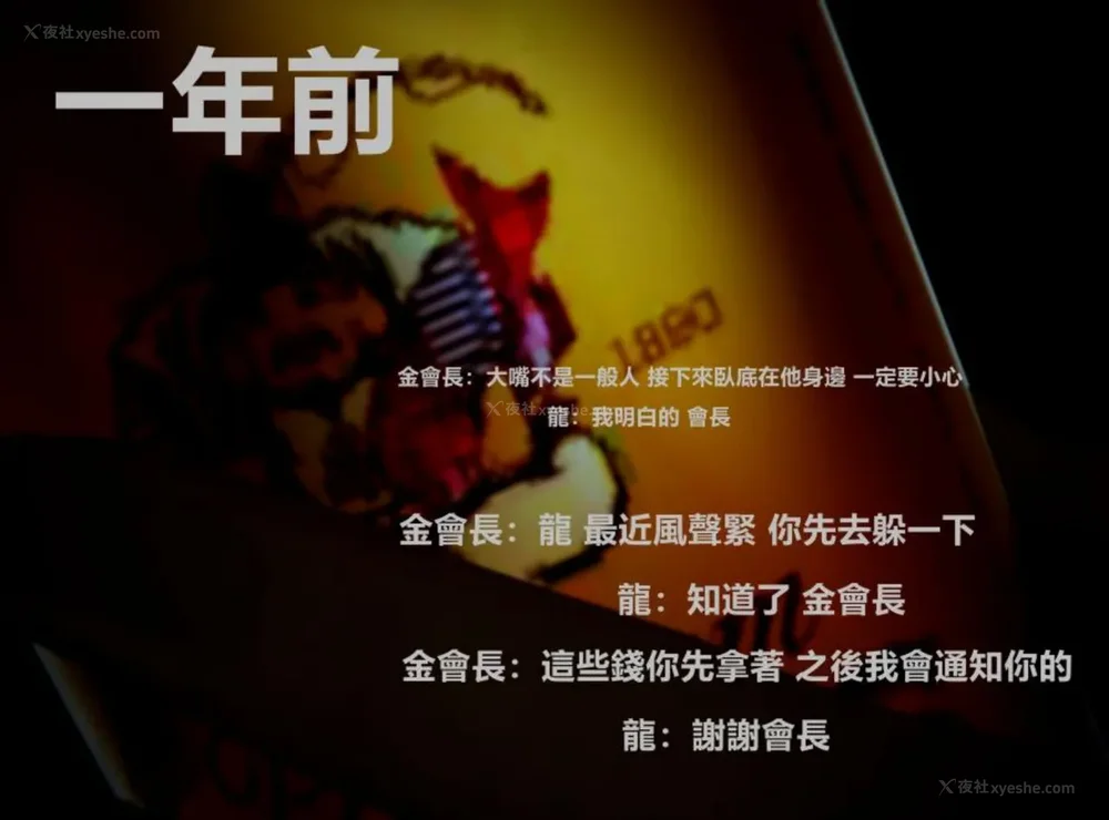 3P - 狩猎者日记.X4狩猎计划（上官梦婷）