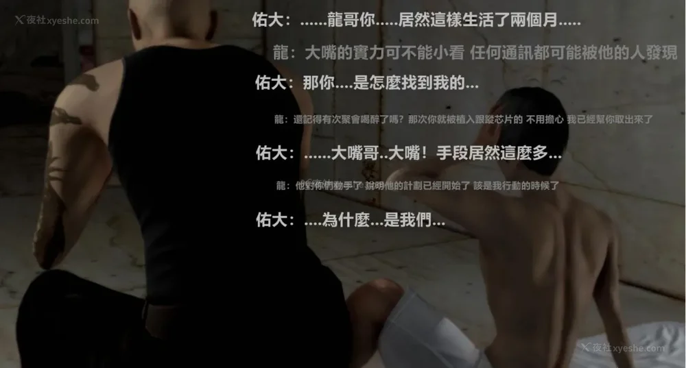 35P - 狩猎者日记.X4狩猎计划（上官梦婷）