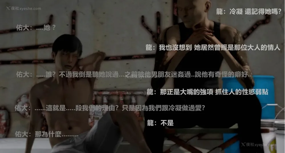 36P - 狩猎者日记.X4狩猎计划（上官梦婷）