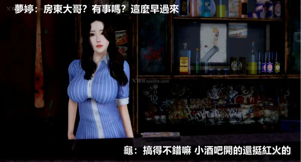 40P - 狩猎者日记.X4狩猎计划（上官梦婷）