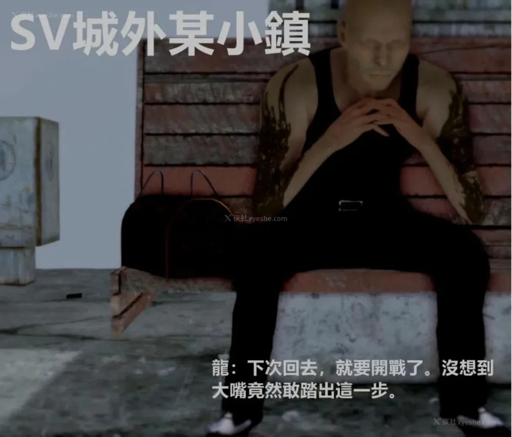 4P - 狩猎者日记.X4狩猎计划（上官梦婷）