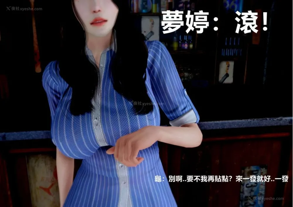 44P - 狩猎者日记.X4狩猎计划（上官梦婷）