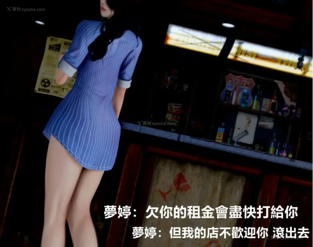 45P - 狩猎者日记.X4狩猎计划（上官梦婷）