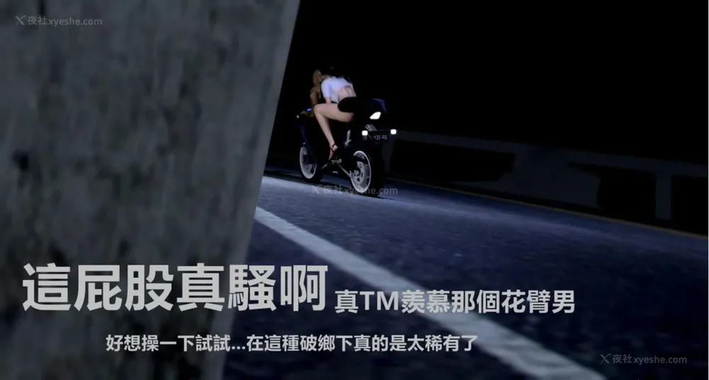 47P - 狩猎者日记.X4狩猎计划（上官梦婷）