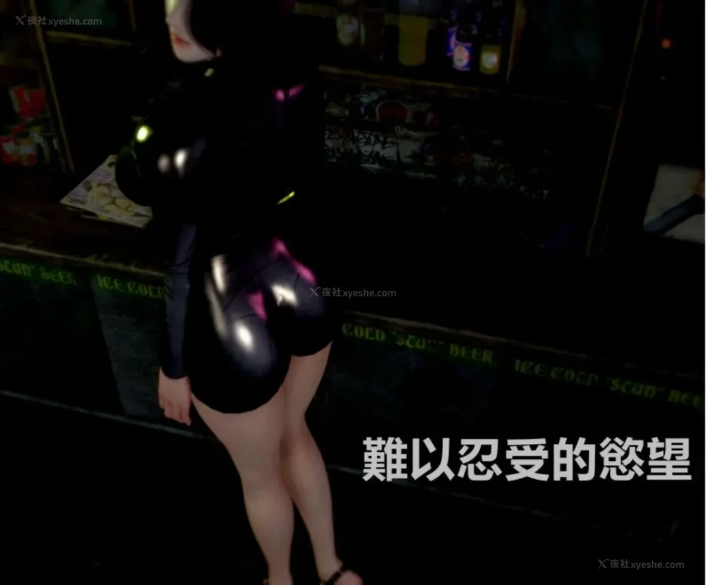 50P - 狩猎者日记.X4狩猎计划（上官梦婷）