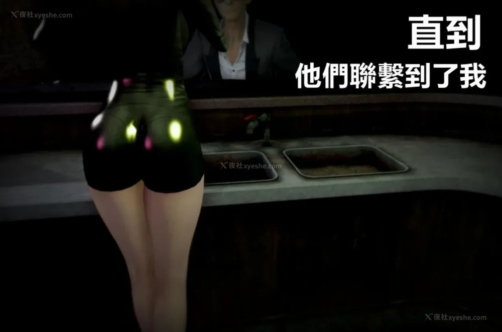 55P - 狩猎者日记.X4狩猎计划（上官梦婷）