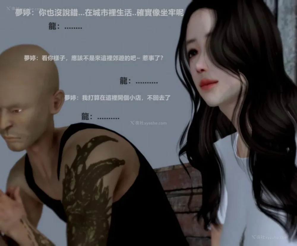 7P - 狩猎者日记.X4狩猎计划（上官梦婷）