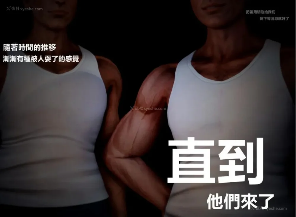 65P - 狩猎者日记.X4狩猎计划（上官梦婷）