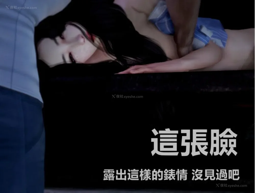 73P - 狩猎者日记.X4狩猎计划（上官梦婷）