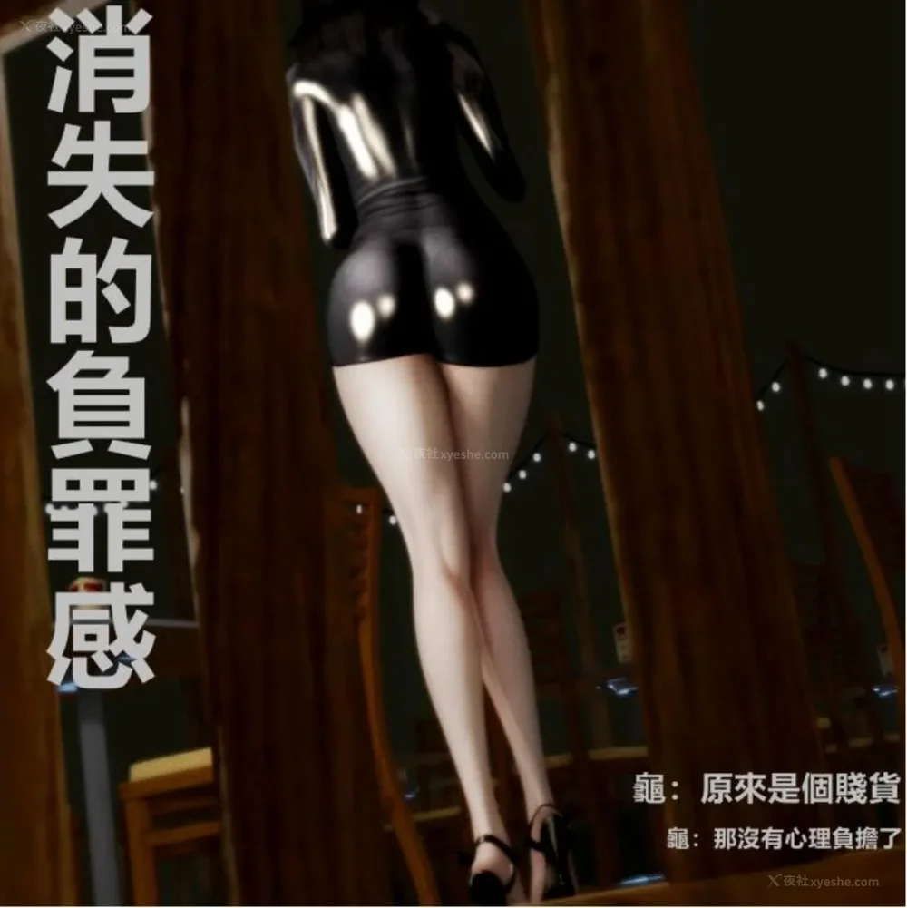 90P - 狩猎者日记.X4狩猎计划（上官梦婷）