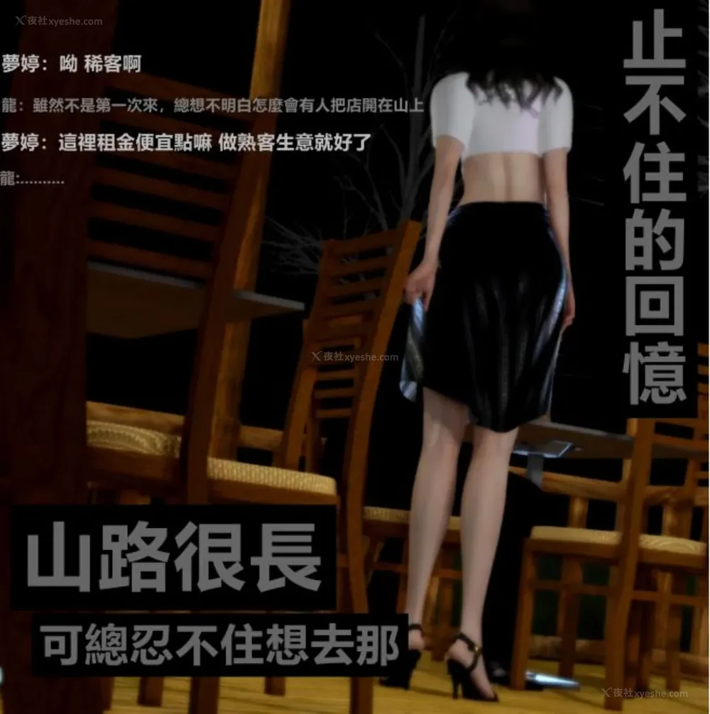 9P - 狩猎者日记.X4狩猎计划（上官梦婷）