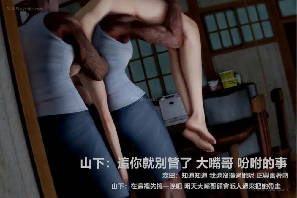 93P - 狩猎者日记.X4狩猎计划（上官梦婷）