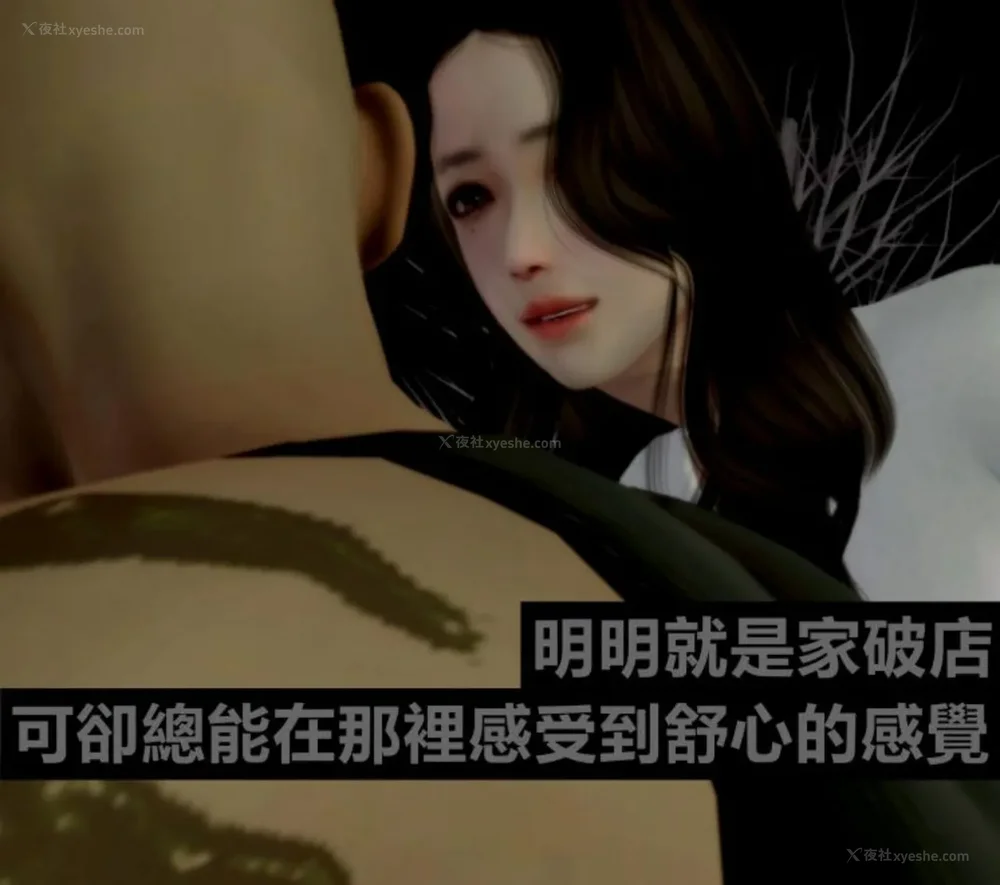 10P - 狩猎者日记.X4狩猎计划（上官梦婷）