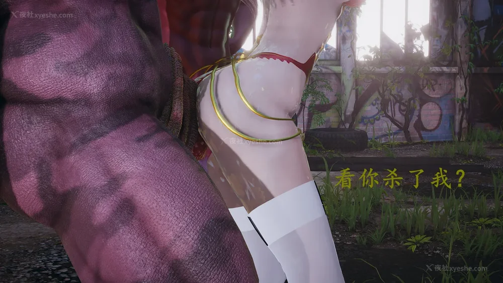 106P - 神奇女侠IF短片