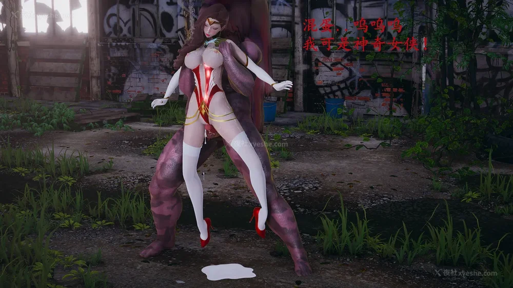 119P - 神奇女侠IF短片