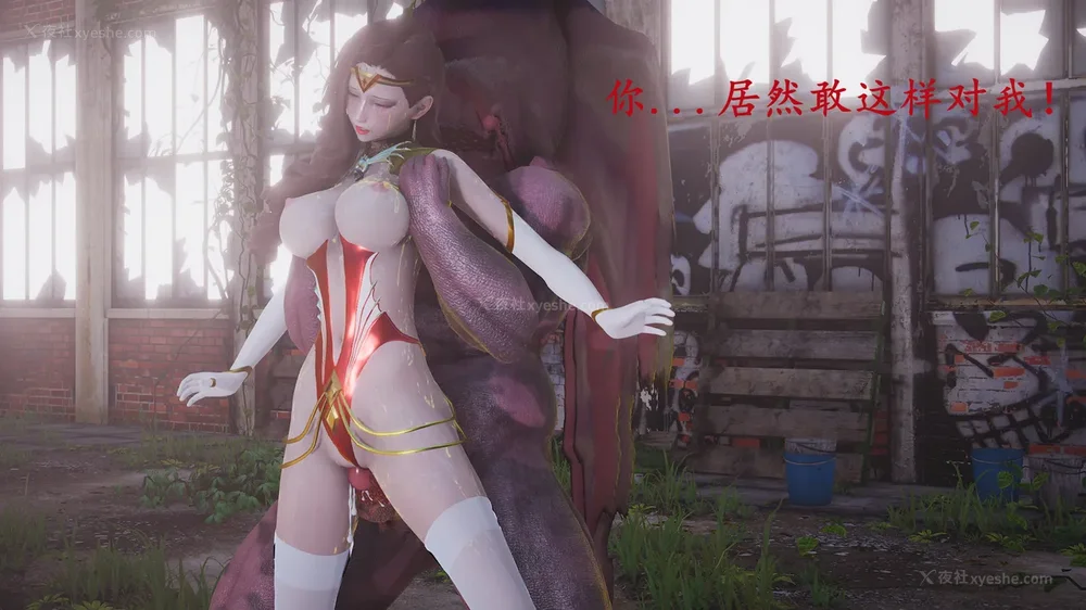 120P - 神奇女侠IF短片