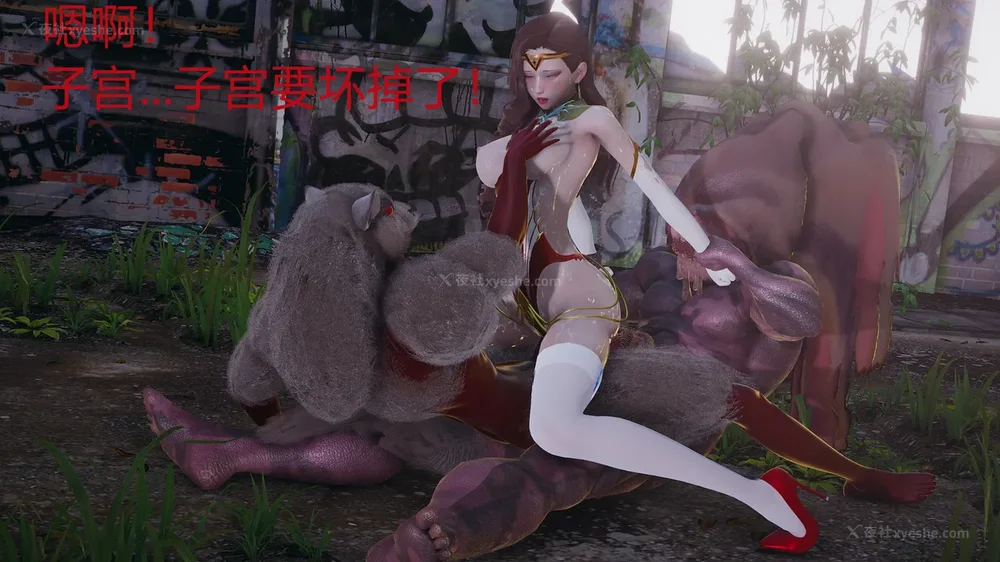 136P - 神奇女侠IF短片