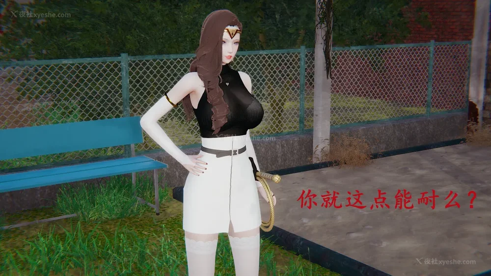 14P - 神奇女侠IF短片